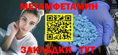 спиды Кинель