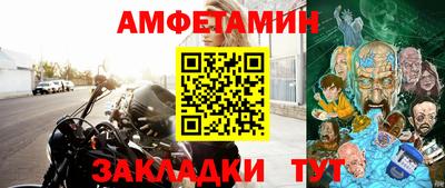 таблы Балаково