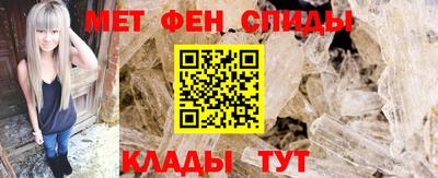 таблы Балаково