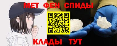 спиды Кинель