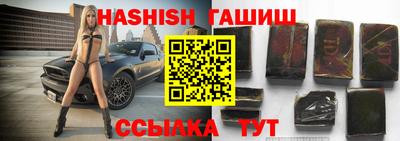 таблы Балаково