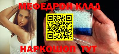 таблы Балаково