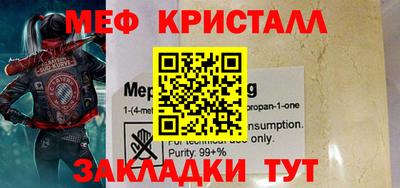 COCAINE Кингисепп