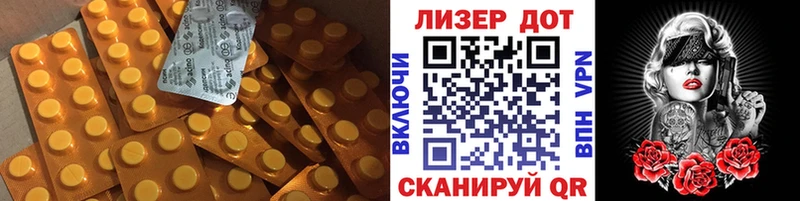 LSD-25 экстази ecstasy  МЕГА сайт  Обнинск 