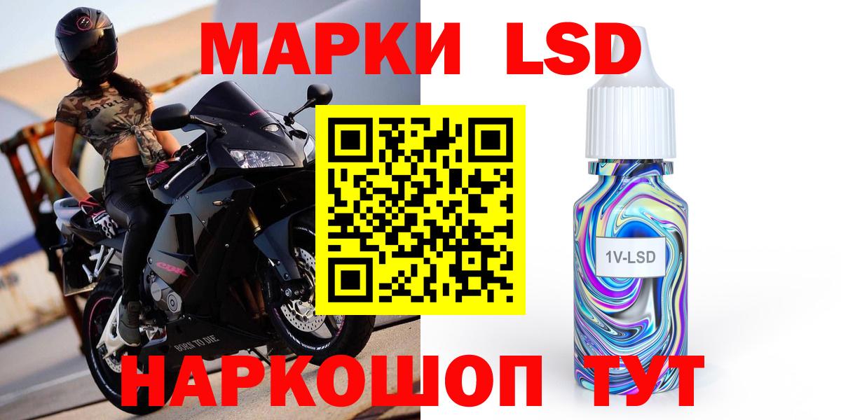 ЛСД экстази  Вход с VPN  LSD-25 экстази кислота  Обнинск  LSD-25 экстази ecstasy 