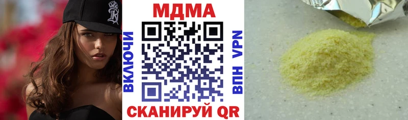 MDMA молли Обнинск