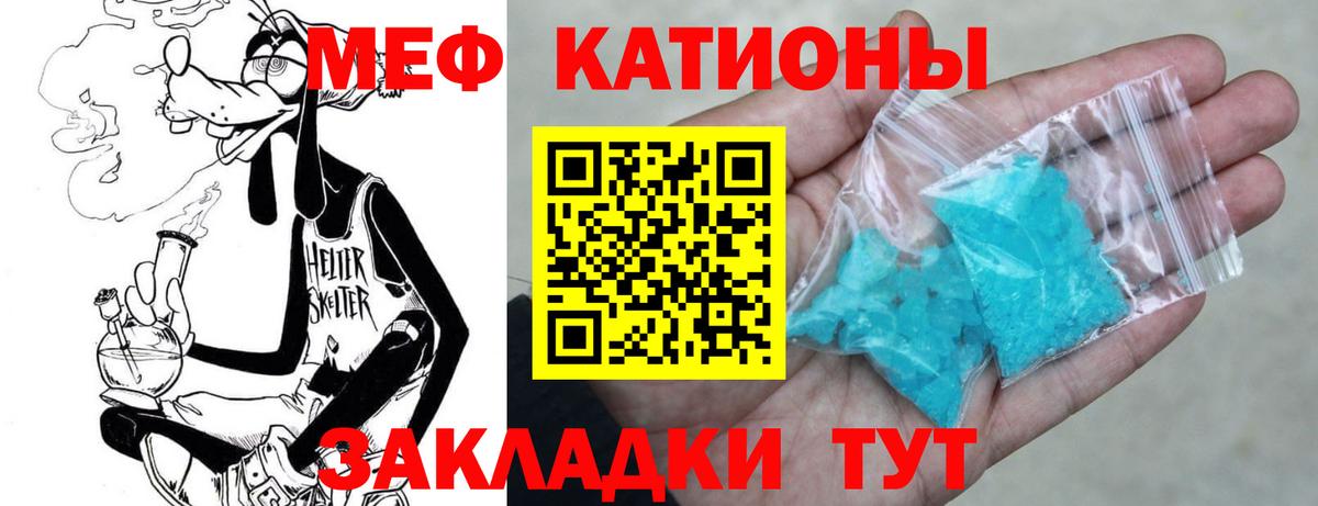 МЕФ мука  цены наркотик  МЕФ  Обнинск  Мефедрон 4 MMC  Вход с VPN 