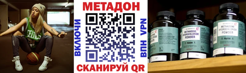 Метадон мёд  где купить   Обнинск 