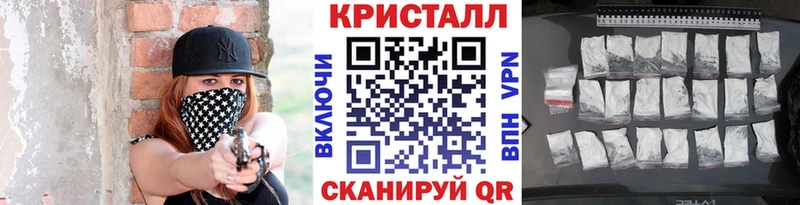 Метамфетамин Methamphetamine Обнинск
