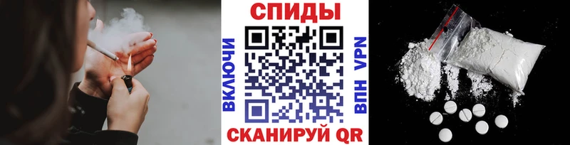МЕТАМФЕТАМИН винт  Обнинск 