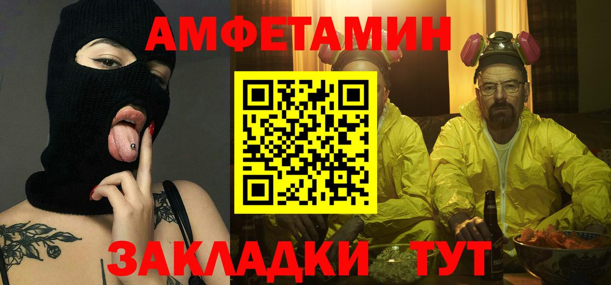 МЕТАМФЕТАМИН пудра  Вход с VPN  МЕТАМФЕТАМИН пудра  Обнинск 
