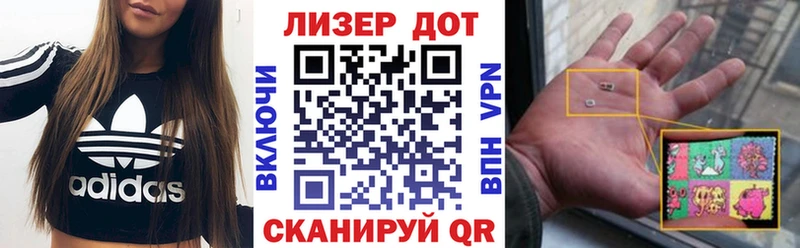 Марки 25I-NBOMe 1,5мг  где продают наркотики  Обнинск 