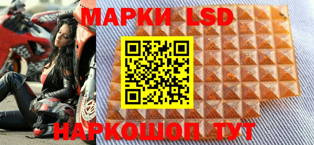 ГАШ  Метамфетамин  Меф МЯУ МЯУ   Кокаин  Каннабис  Обнинск  Вход с VPN  МАРИХУАНА  МДМА  Альфа ПВП СОЛЬ кристаллы  Экстази  NBOMe 
