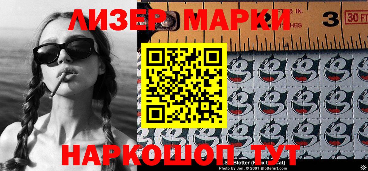 Канабис Обнинск