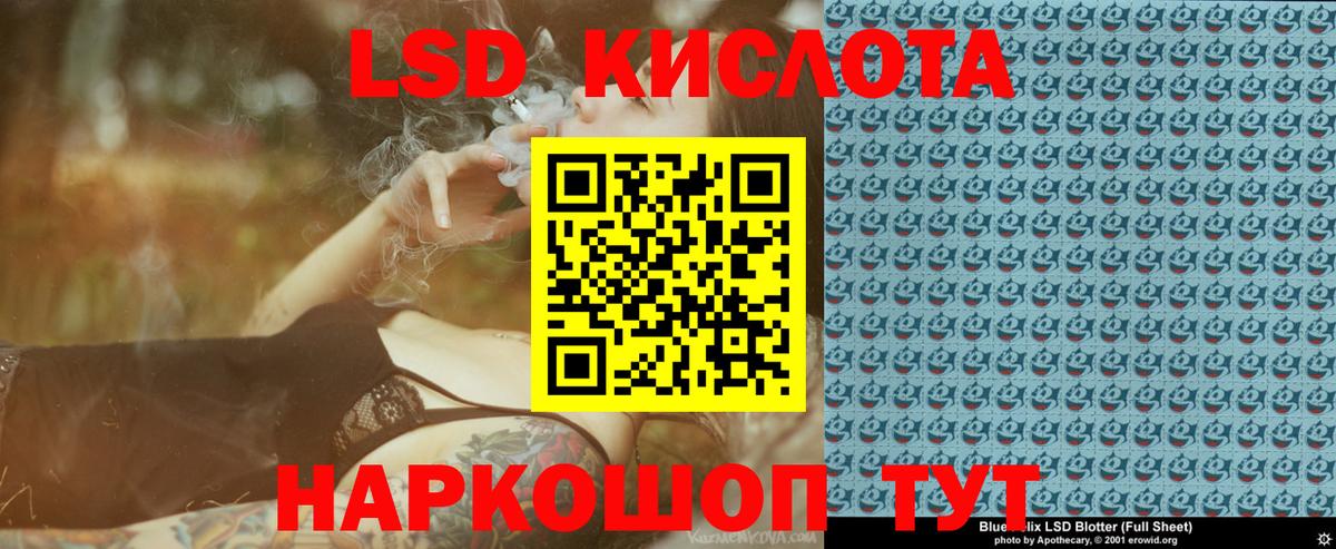 Обнинск  Наркотические марки  Вход с VPN  Марки 25I-NBOMe 1500мкг 