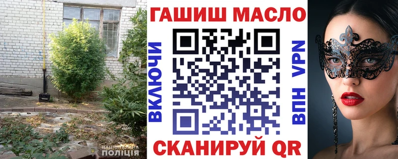 купить сайты KRAKEN ссылки ТГК концентрат Обнинск