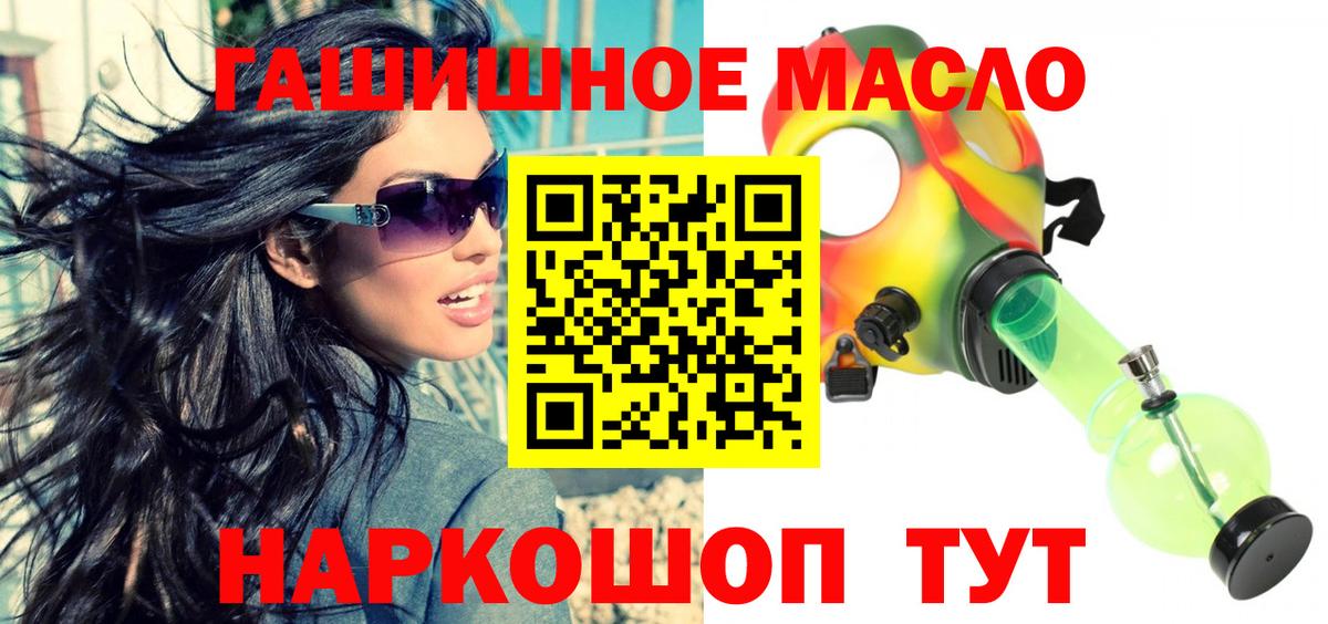 Дистиллят ТГК жижа  Обнинск 