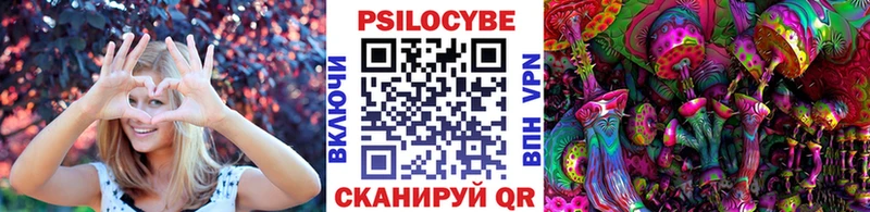 купить наркоту  Обнинск  Галлюциногенные грибы мицелий 