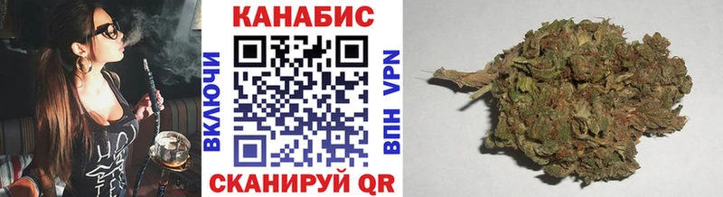 Каннабис VHQ  Обнинск 