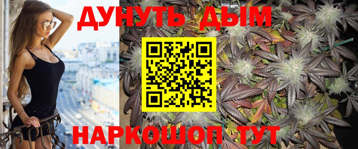 МАРИХУАНА план  Вход с VPN  Обнинск  Канабис MAZAR  МАРИХУАНА гибрид 