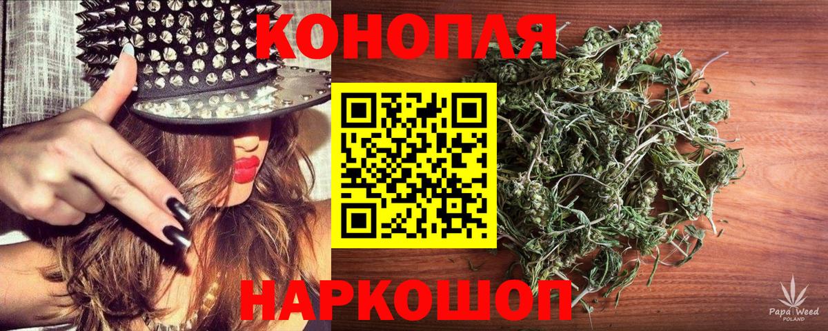 Канабис тримм Обнинск