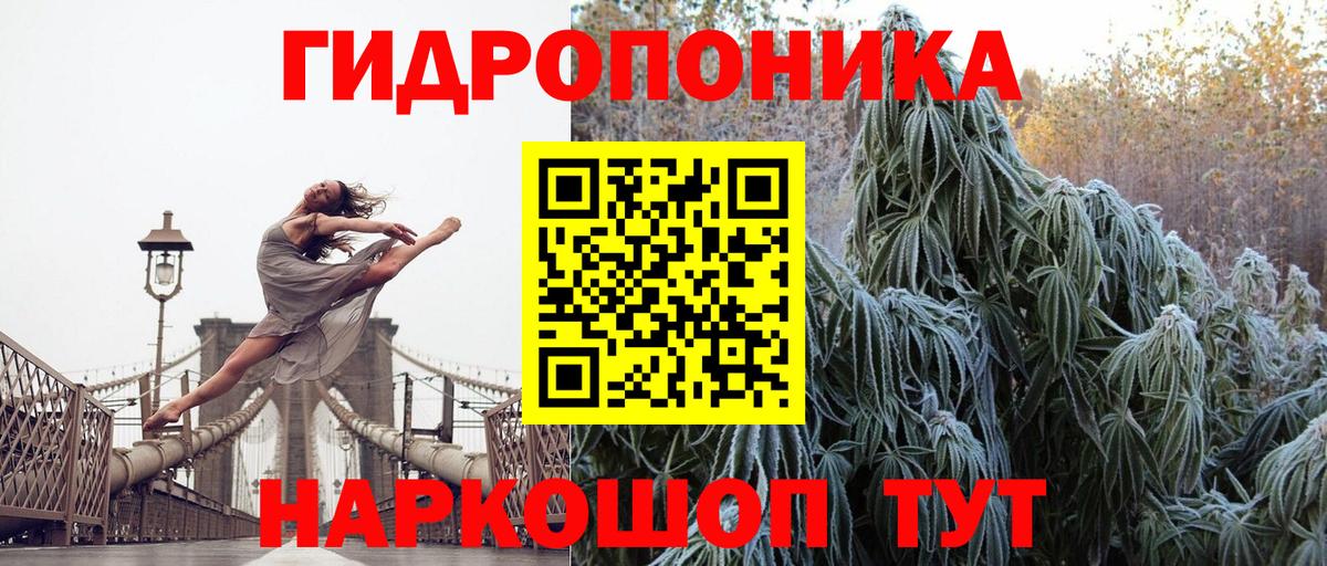 Канабис THC 21% Обнинск